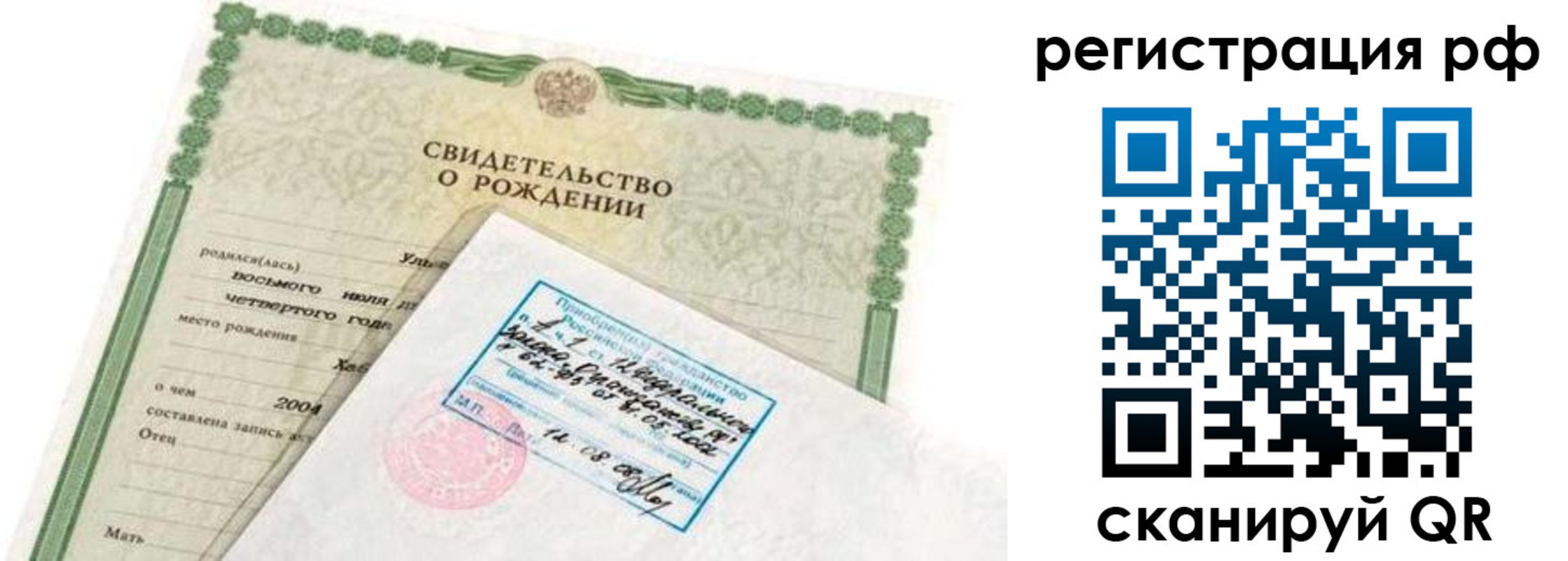 найти адрес прописки в Кунгуре