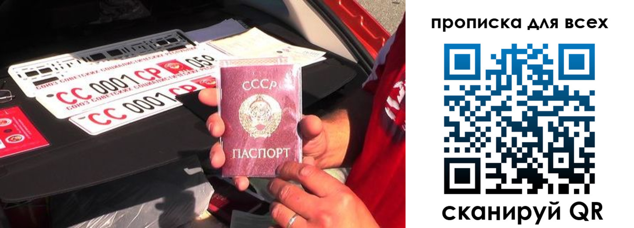 регистрация для школы в Кунгуре